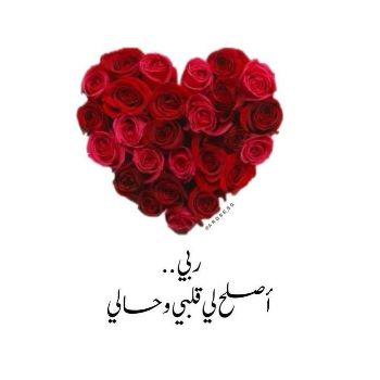 Miss. Taiba